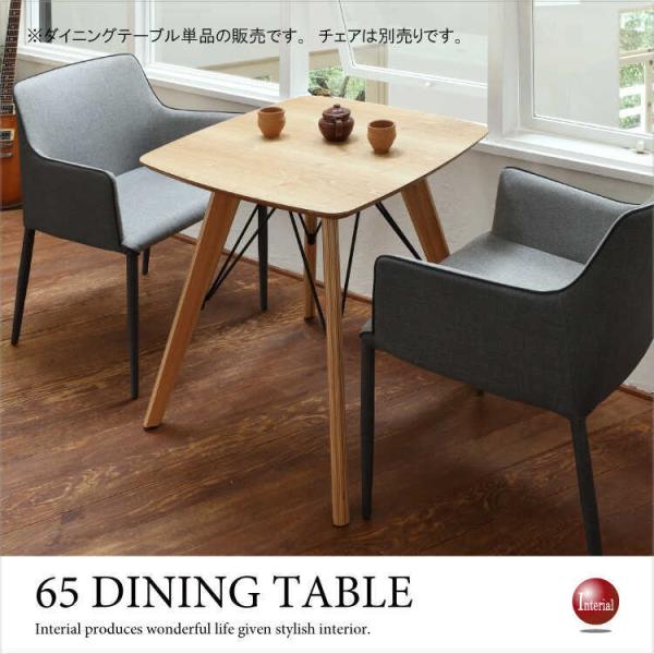カフェテーブル　幅65cm　天然木製　アッシュ製　正方形　ナチュラル