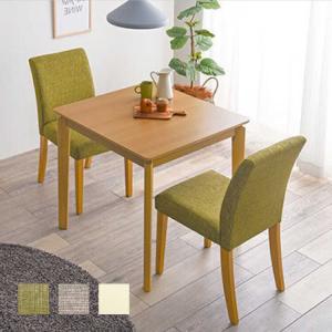 ダイニングテーブル 幅75 テーブル リビング 天然木 木製 北欧 カフェ