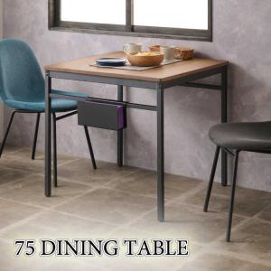 ダイニングテーブル 2人用 幅75 正方形 おしゃれ アイアン 木製 天然木 木目 北欧 ヴィンテージ風 カフェテーブル 食卓テーブル｜interial