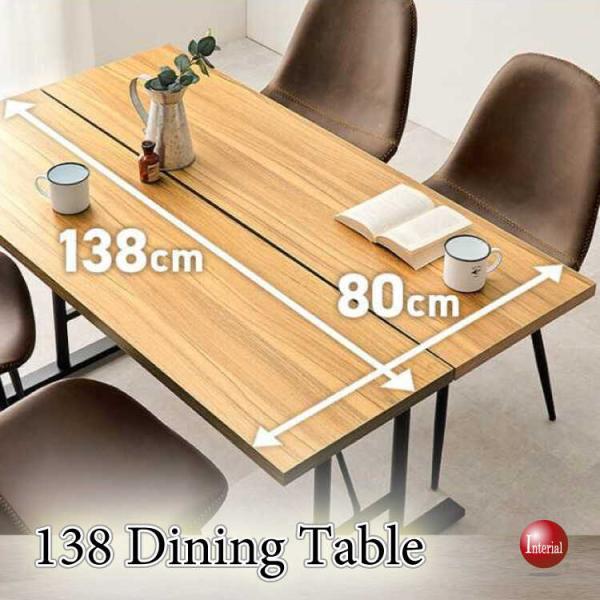 幅138cm・中央のスリットがおしゃれなダイニングテーブル ナチュラル色 棚板付き脚 傷＆汚れに強い...
