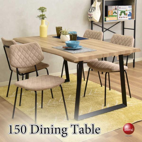 幅150cm・エッジが曲線波型デザインの食卓用テーブル ナチュラル色 食卓用机 カフェテーブル 簡単...