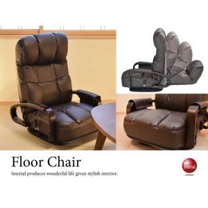 レザー製座椅子ポケットコイル仕様 背もたれ＆ヘッド部リクライニング可 ポケット収納付き パーソナルチ...