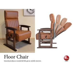 7段階で高さ調節可！高座椅子ブラウン PVCレザー製 背もたれ＆ヘッド部リクライニング ポケットコイ...