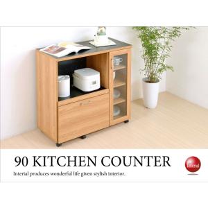 幅90cm・北欧ナチュラルキッチンカウンター