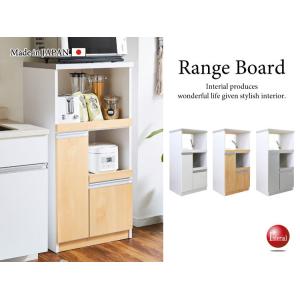 レンジボード 幅60cm 米びつ付 コンセント付 日本製 完成品