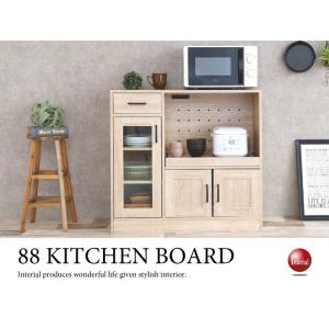 レンジ台 食器棚 キッチンカウンター キッチンラック 幅90 おしゃれ 背が低い 収納 ナチュラル ...