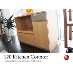 キッチンカウンター ロータイプ レンジボード レンジ台 引出 扉収納 キャビネット 天然木製 北欧 ...