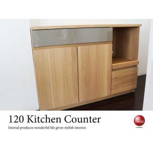 キッチンカウンター ロータイプ 作業台 キャビネット レンジ台 引出し付 扉収納 天然木製 北欧 ナ...