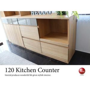 キッチンカウンター 北欧 ロータイプ 収納 低い 大容量 作業台 キャビネット レンジ台 引出 おし...