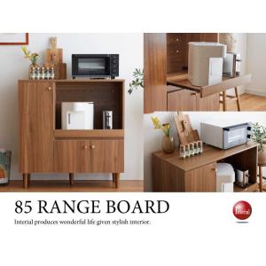 レンジ台 食器棚 キッチンカウンター キッチンラック 幅85 おしゃれ 低め 収納 ブラウン 北欧 ...