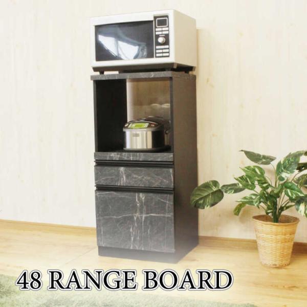 レンジ台 完成品 スリム コンパクト 一人暮らし おしゃれ モダン 幅48 日本製 大理石柄 スライ...