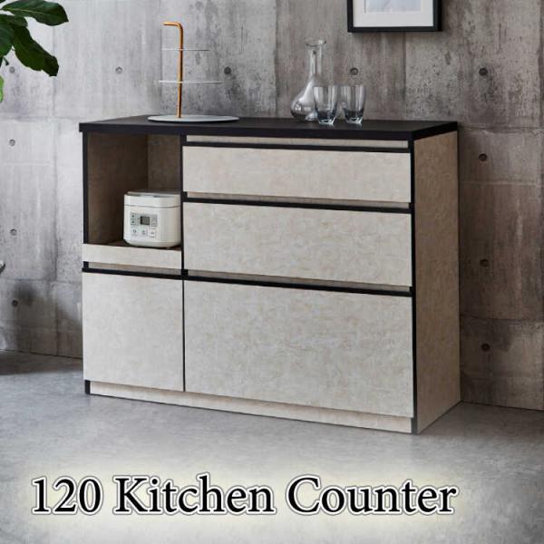 キッチンカウンター 幅120 おしゃれ 大理石柄 ホワイト 完成品 日本製 モダン 上品 ホテルライ...