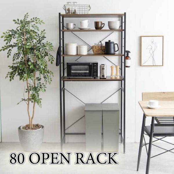 ゴミ箱上ラック キッチンラック 収納 ラック ブラウン お洒落 北欧 ヴィンテージ 幅80 スライド...