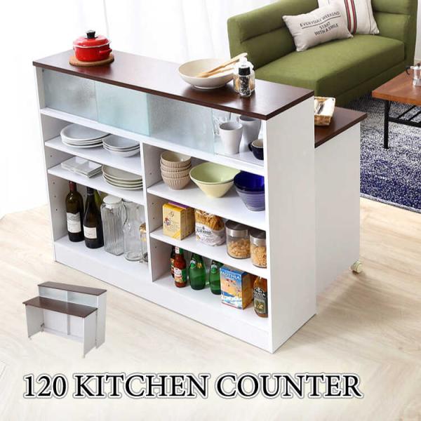 キッチンカウンター キャスター付き 幅120 ブラウン色 拡張テーブル 間仕切り 一人暮らし おしゃ...