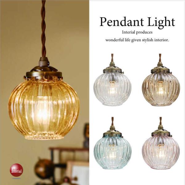 小さい丸いガラスシェード　可愛いペンダントライト1灯｜キッチンカウンター　ダイニング　トイレ　玄関　...