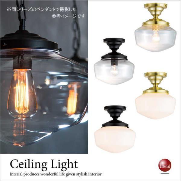 シーリングライト 1灯 アンティーク レトロ ヴィンテージ オシャレ 小さい トイレ 廊下 玄関 階...