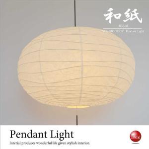 ペンダントライト 和モダン おしゃれ 和風照明 3灯 八角形 大きい 和室
