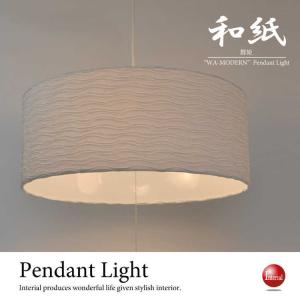 ペンダントライト 和風照明 LED対応 オシャレ 月 小型 アート 球体