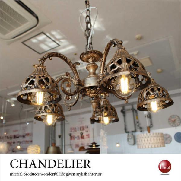 シャンデリア ペンダントライト アンティーク 6畳 ダイニング 玄関 オシャレ 上品 ゴージャス 芸...