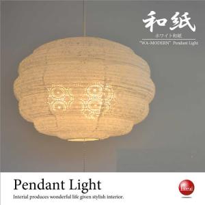 ペンダントライト 和風照明 LED対応 オシャレ 月 小型 アート 球体