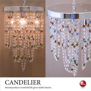 シャンデリア アジアン カラフル お洒落 クリスタルガラス 宝石