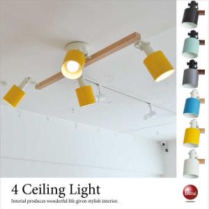 シーリングライト 天井照明 6畳 北欧 ナチュラル 可愛い シンプル おしゃれ 子供部屋 ワンルーム 天然木 白 青 黄 黒 灰 緑 Led対応 Lt 4448 インテリアル 通販 Yahoo ショッピング