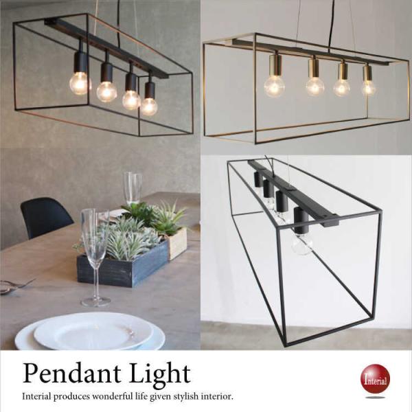 ペンダントライト おしゃれ ダイニング 四角 モダン アート シンプル ミッドセンチュリー ブラック...