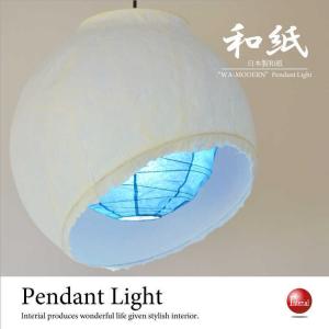 Lumen Center Italia ルーメンセンターイタリア ICE GLOBE S アイス