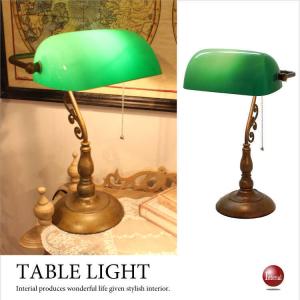 テーブルランプ 　タッチセンサーランプ　グレープランプ　卓上ランプ　ワイン グレープテーブルランプ タッチセンサーライト3段階調光の通販