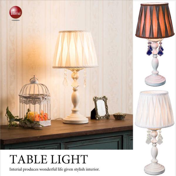 テーブルランプ 可愛い フレンチ アンティーク ガーリー 姫系 卓上照明 玄関 寝室 ホワイト ブラ...