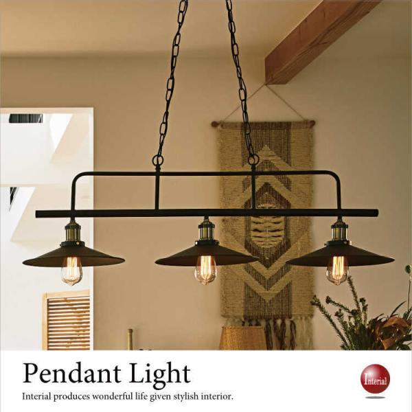 ペンダントライト レトロ インダストリアル スチール おしゃれ 和モダン 傘 北欧 ナチュラル ダイ...