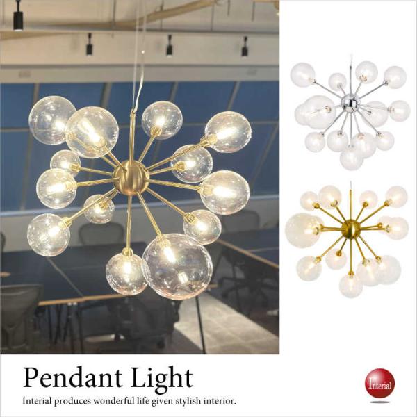 ペンダントライト 球体 バブル 泡 おしゃれ 丸 ガラス シルバー ゴールド 個性的 モダン アート...