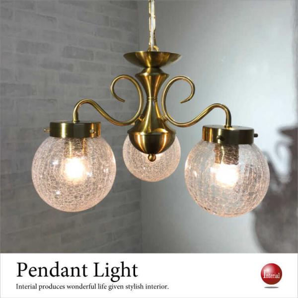 ペンダントライト 上品 アンティーク クラック 洋風 球体 おしゃれ ゴールド ヒビ クラシカル ダ...
