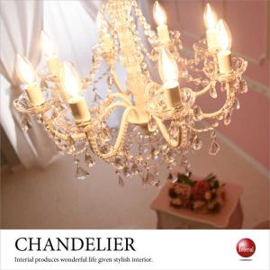 キシマ（KISHIMA） シーリングライト シャンデリア 5灯 花 おしゃれ