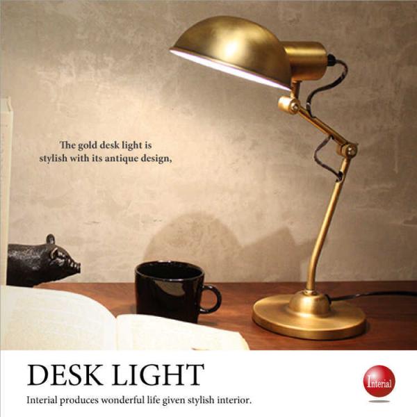 デスクライト アンティーク ゴールド レトロ おしゃれ 人気 半円型 書斎 在宅 勉強机 コンパクト...