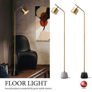 フロアライト 1灯 Selene 大理石 セレーネ シェードランプ デザイン