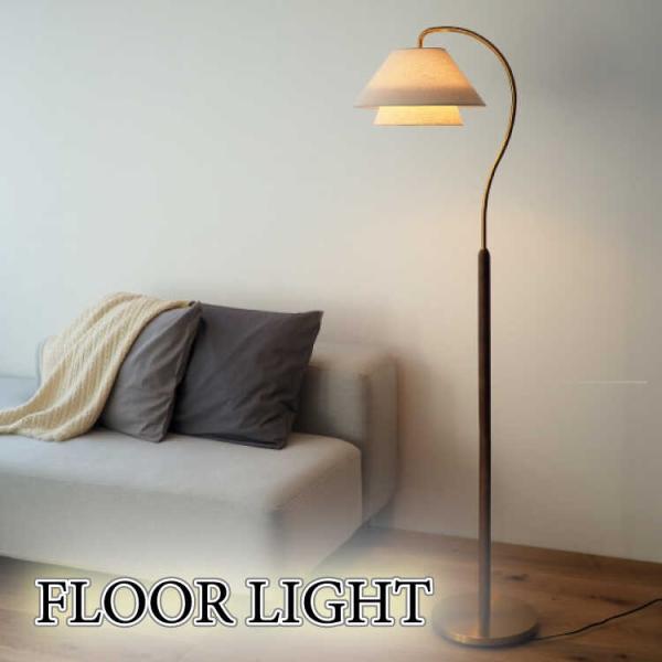 フロアライト LED 照明器具 ミッドセンチュリー 間接照明 スタンドライト おしゃれ 1灯 アンテ...