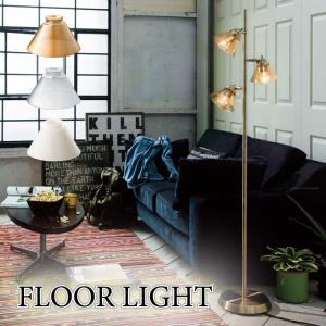 フロアライト アンティーク おしゃれ 3灯 フロアスタンド フロアランプ