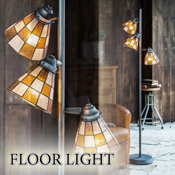 フロアライト スタンドライト LED対応 ステンドグラス 3灯 間接照明 フロアスタンド おしゃれ ...