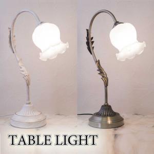 テーブルランプ タッチランプ スズラン・グリーン 2灯 三段調光 タッチ