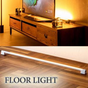 キシマ（KISHIMA） フロアライト スタイリッシュ E26 スチール