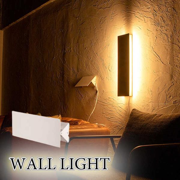 ブラケットライト ウォールライト 壁掛け灯 幅45 間接照明 工事不要 電源コンセント 直付け 玄関...