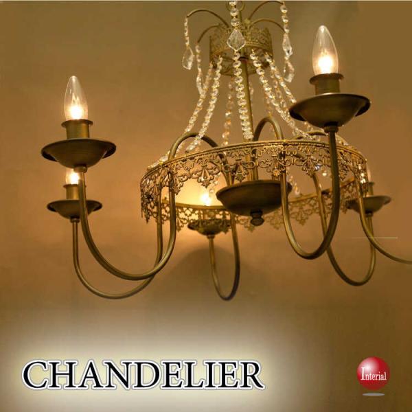 大迫力80cmのクリスタルが美しい6灯シャンデリア おしゃれ かわいい ゴールド クリスタルガラス ...