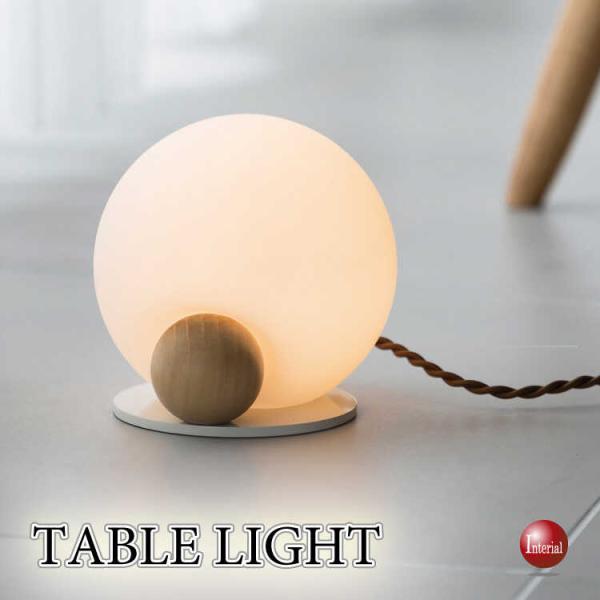 丸いフォルムの白いガラス製テーブルライト LED専用 おしゃれ フロアランプ  かわいい 卓上照明 ...