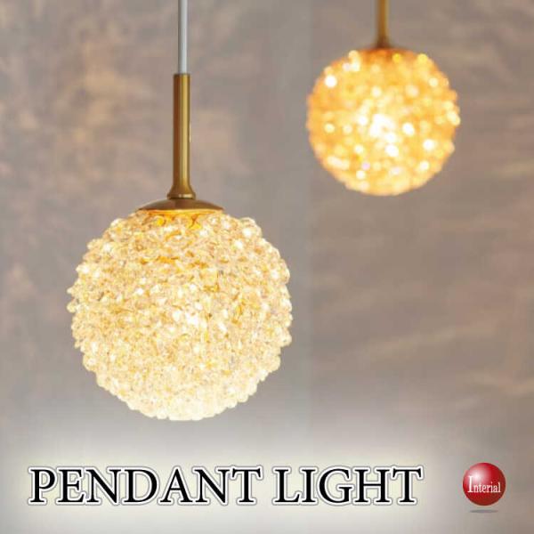 クリスタルガラスを500個以上使った超キラキラの贅沢すぎるペンダントライト1灯 おしゃれ ペンダント...