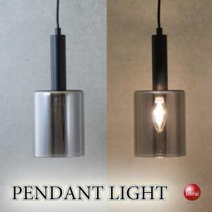 ミラーガラスのスタイリッシュな1灯ペンダントライ...の商品画像