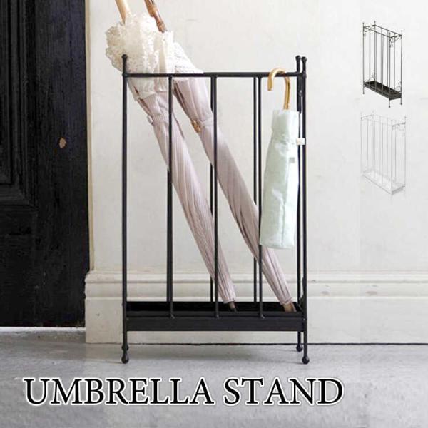 傘立て 傘たて アンブレラスタンド スリム エレガント 完成品 おしゃれ ガーリー 姫系 インテリア...