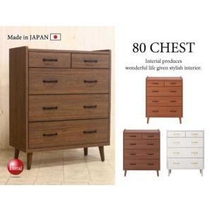 衣類収納　チェスト　引出し収納　幅80cm　国産　たんす　タンス　箪笥　4段　完成品