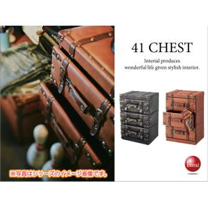 幅41cm・合成皮革製・トランクケースデザイン・3段チェスト（完成品）
