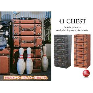 幅41cm・合成皮革製・トランクケースデザイン・5段チェスト（完成品）